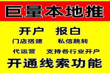百度推广案例：精准营销助力企业增长